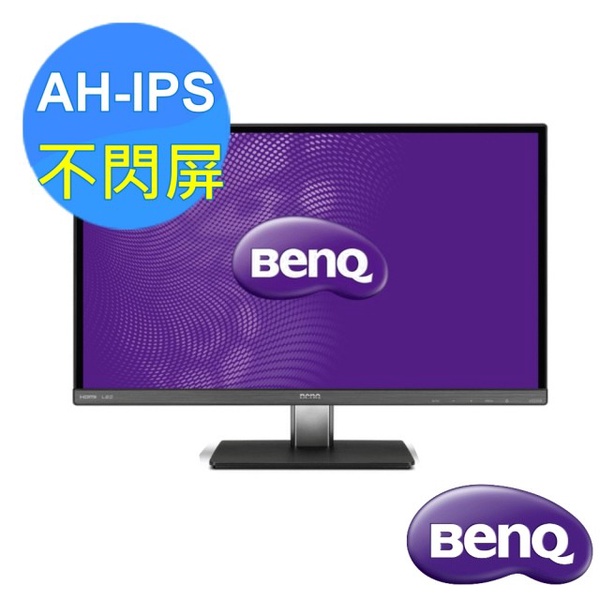 【BenQ】VZ2350HM 23型AH-IPS寬螢幕