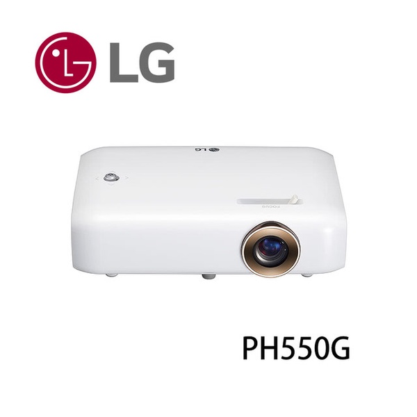 【LG 樂金】Minibeam 行動隨身LED微投影機 PH550G