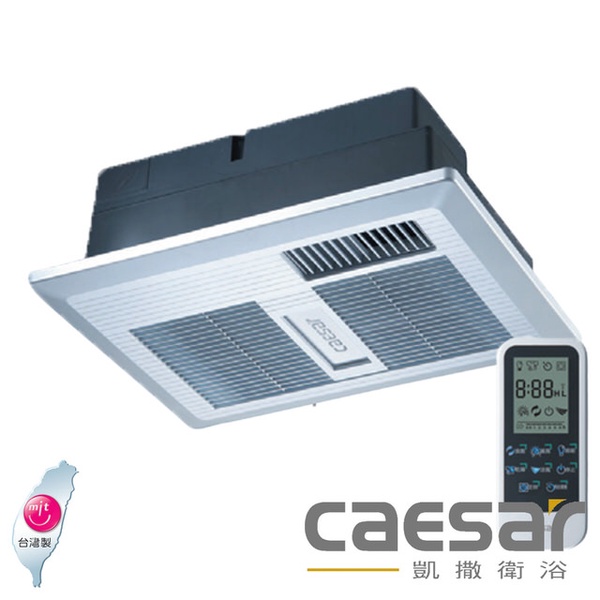 【caesar凱撒衛浴】四合一乾燥機 110V(DF130)