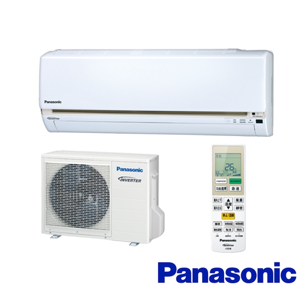 【Panasonic 國際牌】6-7坪R32變頻冷專分離式(CU-LJ40BCA2/CS-LJ40BA2)