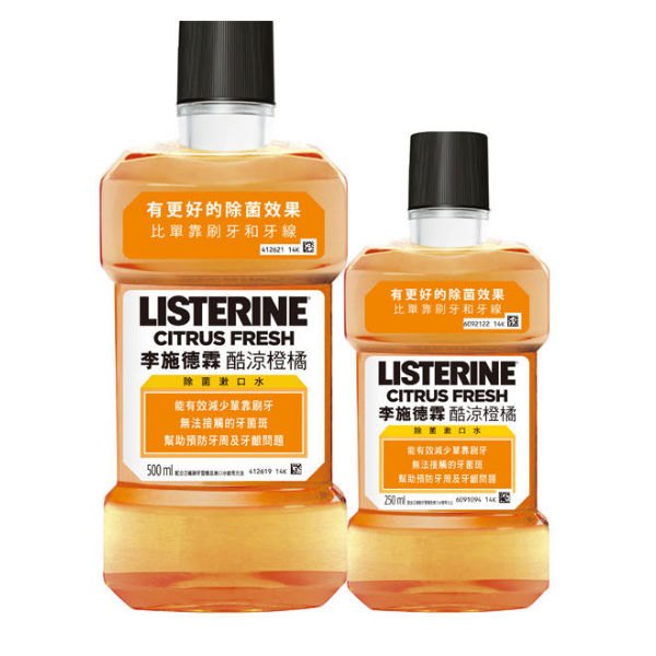 【Listerine 李施德霖】酷涼橙橘漱口水