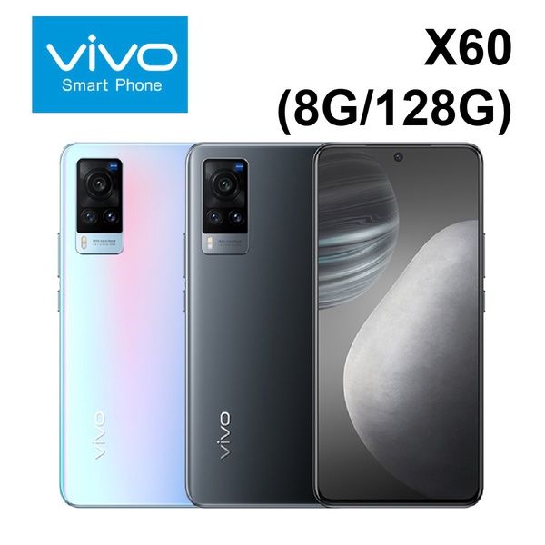 vivo | X60 (8G/128G)