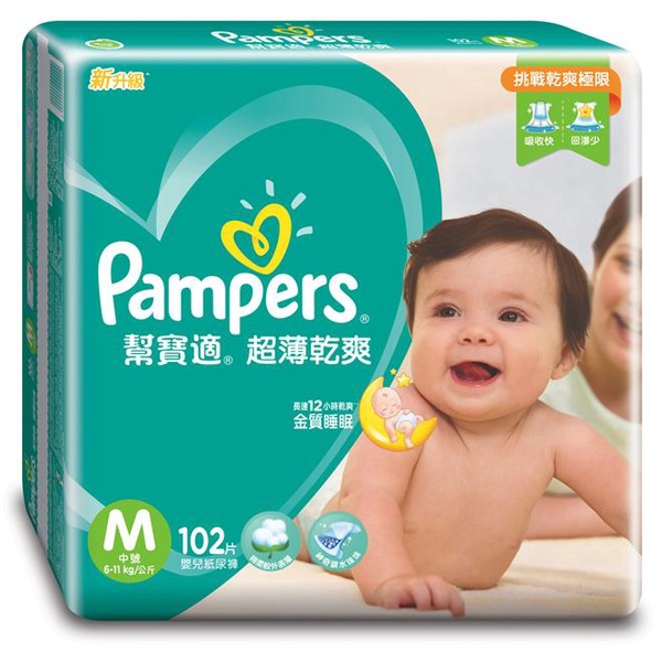 【PAMPERS 幫寶適】超薄乾爽 嬰兒紙尿褲 M