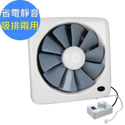 【勳風】12吋變頻DC節能排/吸兩用換氣扇(HF-7112)