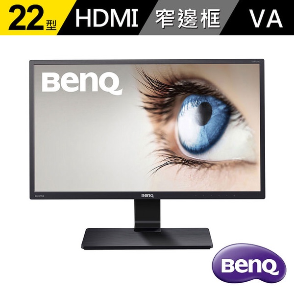 【BenQ】GW2270H 22型VA寬螢幕