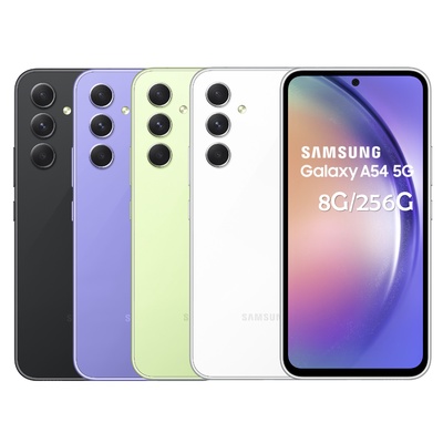 三星 Samsung | Galaxy A54 5G (8G/256G)