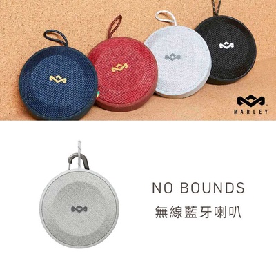 【Marley】No Bounds 無線防水藍牙喇叭