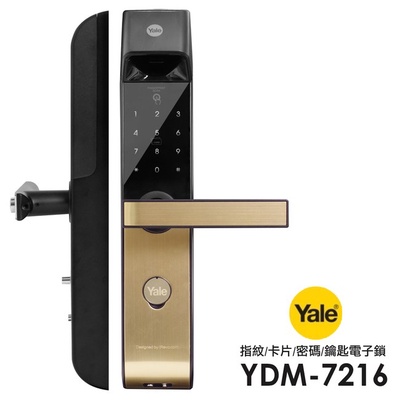 【Yale 耶魯】電子鎖 YDM-7216