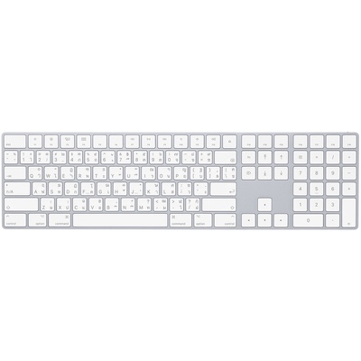 Apple Acc Magic Keyboard with Numeric Keypad - THAI