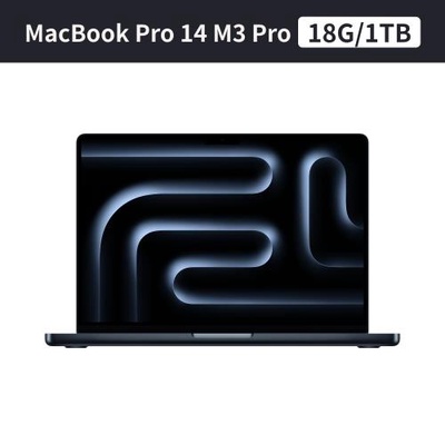 APPLE | MacBook Pro 14吋 M3 Pro (18G/1TB)
