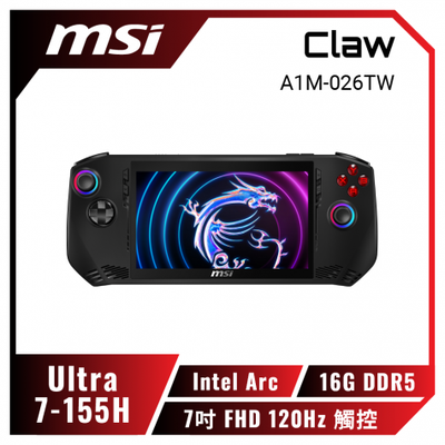 MSI 微星 | Claw 電競掌機 A1M-026TW (Ultra7/1TB)