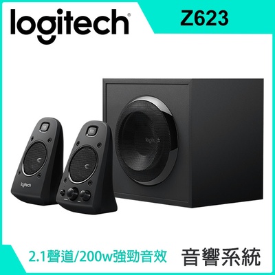 【Logitech 羅技】Z623 音箱系統