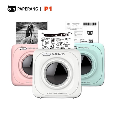 Paperang | P1 Portable Thermal Printer