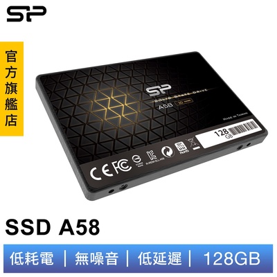 SP 廣穎 | A58 128G SSD 固態硬碟 (TLC)