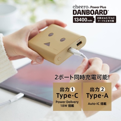 cheero Power Plus DANBOARD