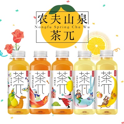 Nongfu Spring Fruit Tea 农夫山泉茶π 500ml