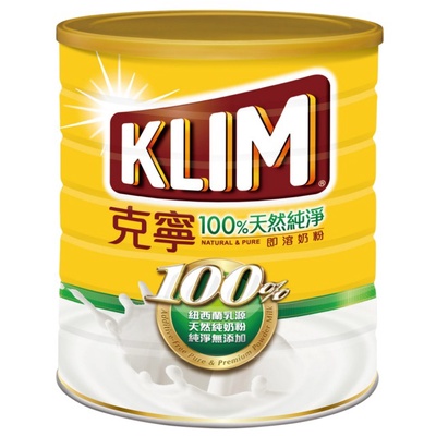 【KLIM 克寧】100%天然純淨即溶奶粉