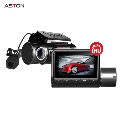 Aston | Ultimate X WIFI 2K กล้องติดรถยนต์