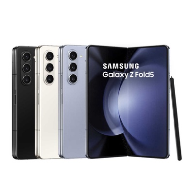三星 Samsung | Galaxy Z Fold 5 (12G/1T)