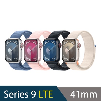 Apple 蘋果 | Watch Series 9 41mm 鋁金屬錶殼 (GPS+行動網路)