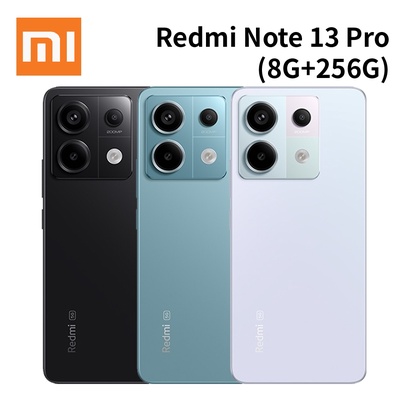 小米 | Redmi 紅米 Note 13 Pro (8G/256G)