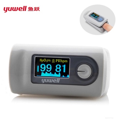 YUWELL | YX301 Digital Fingertip Pulse Oximeter