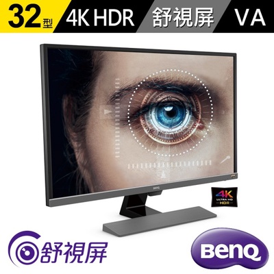 BenQ 明基|EW3270U 32型4K HDR舒視屏護眼螢幕