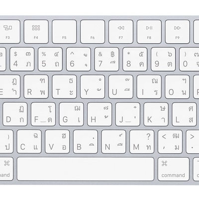 Apple Acc Magic Keyboard - THA (NEW)