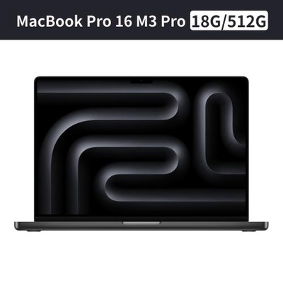 APPLE | MacBook Pro 16吋 M3 Pro (18G/512G)