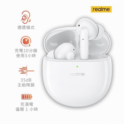 realme | Buds Air Pro 真無線藍牙耳機