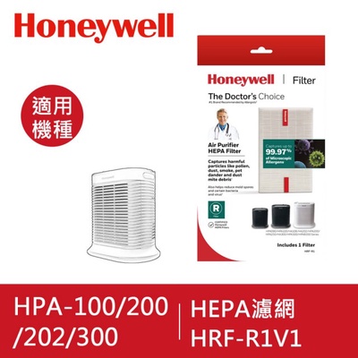 Honeywell | HEPA濾網 HRF-R1V1