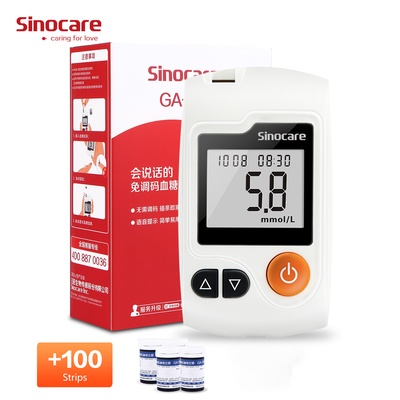 Sinocare | GA-3 Blood Glucose Meter