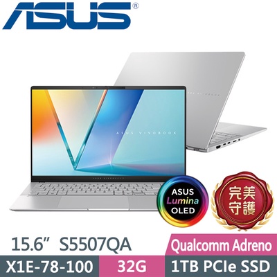 ASUS 華碩 |  Vivobook S15 15.6吋 AI筆電 S5507QA ( 高通X Elite X1E-78-100/32G/1TB )