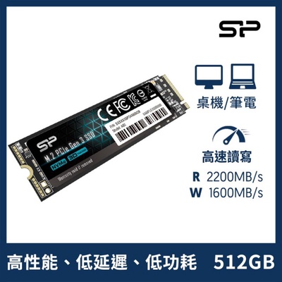 SP 廣穎 | P34A60 512GB SSD 固態硬碟