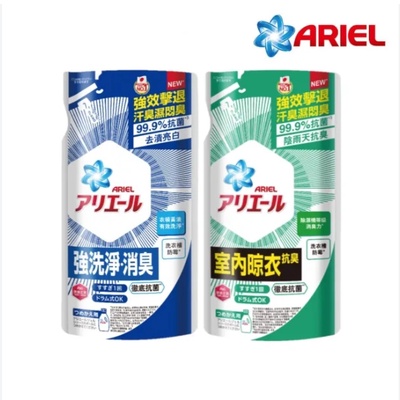 ARIEL | 抗菌抗臭洗衣精補充包 630g