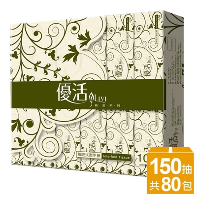【Livi優活】優質抽取式衛生紙(150抽x80包/箱)