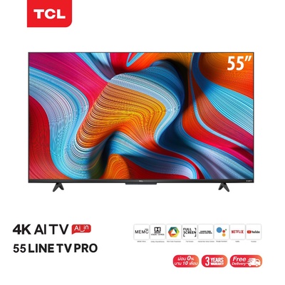 COOCAA | ทีวี 42 นิ้ว Inch Netflix Smart LED TV รุ่น 42S3G