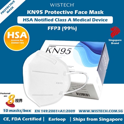 Wistech | KN95 Mask 10 PCs, FDA CE Certified