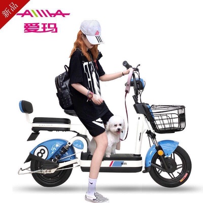 AIMA | จักรยานไฟฟ้า
