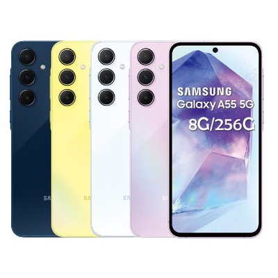 Samsung | Galaxy A55 5G (8G/256G)