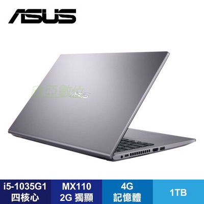 ASUS 華碩 | X509JB 15.6吋 筆電 (i5-1035G1/MX110 2G/4G/1TB)