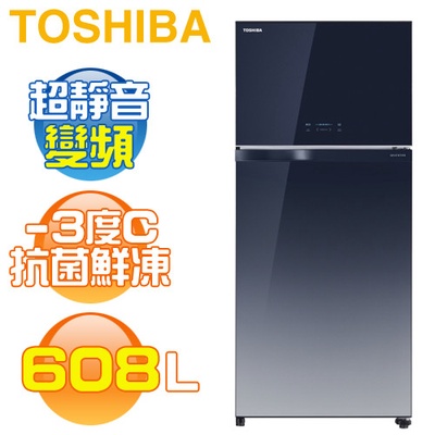 【TOSHIBA 東芝】608公升雙門冰箱(GR-AG66T X)