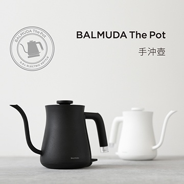 BALMUDA百慕達The Pot 電熱手沖壺 K02D