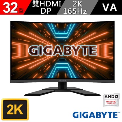 GIGABYTE 技嘉| G32QC 32型 2K 165Hz HDR400 曲面電競螢幕