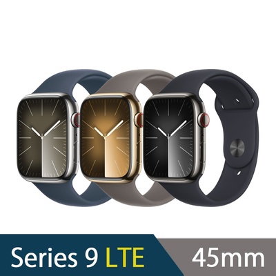 Apple 蘋果 | Watch Series 9 45mm 不鏽鋼錶殼(GPS+行動網路)