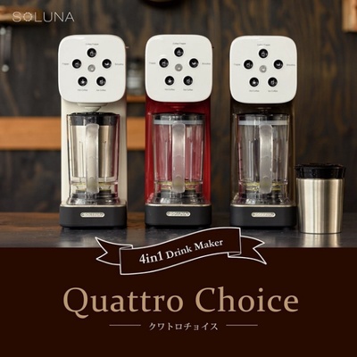 SOLUNA |  Quattro Choice 多功能飲品調理機