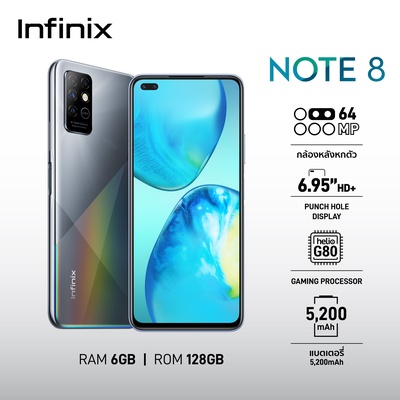 Infinix Note 8 (6/128 GB)