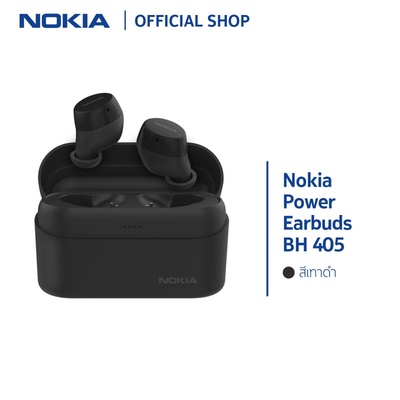 Nokia | หูฟังบลูทูธ Power Earbuds Lite กันน้ำ IPX7 พร้อมเคสชาร์จ รุ่น BH-405