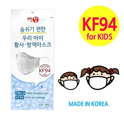 KF94 | Kids Mask Korea