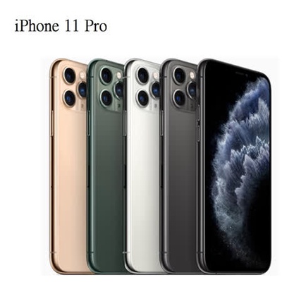 【Apple】iPhone 11 Pro (512G)